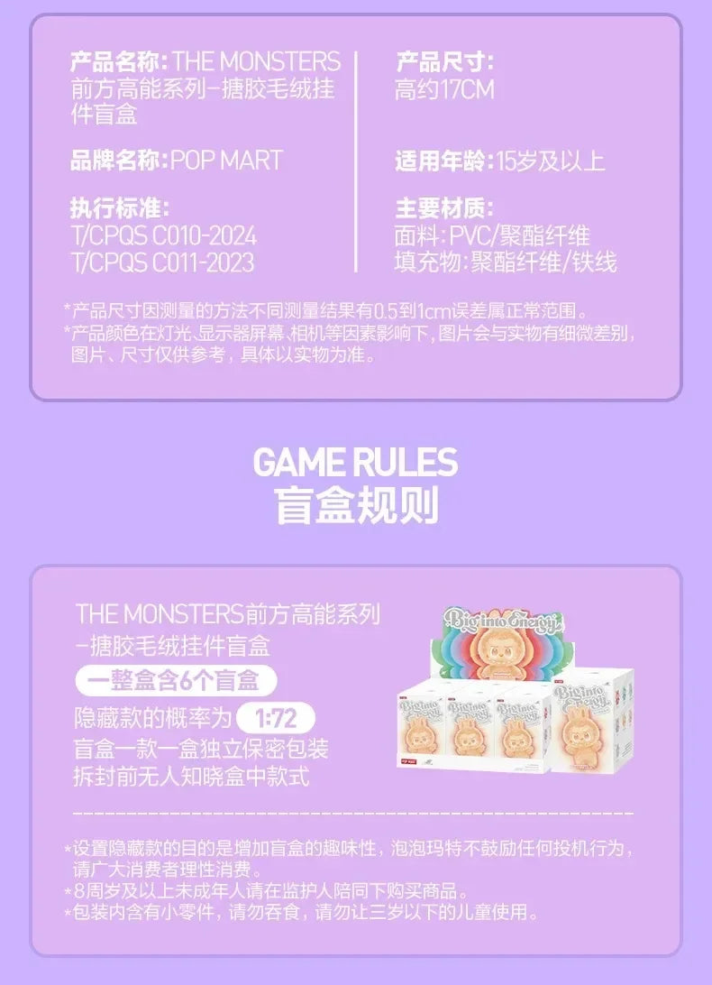 100% Original Labubu V3 Blind Box Big Into Energy The Monsters Pendant Action Figure Genuine version Labubu Doll Anime Figurine*